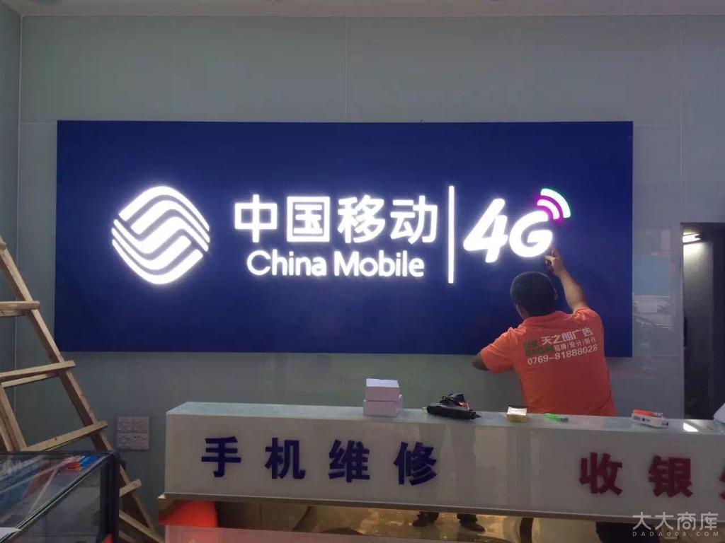 长安喷绘招牌,承接楼顶字,logo墙,形象墙,led