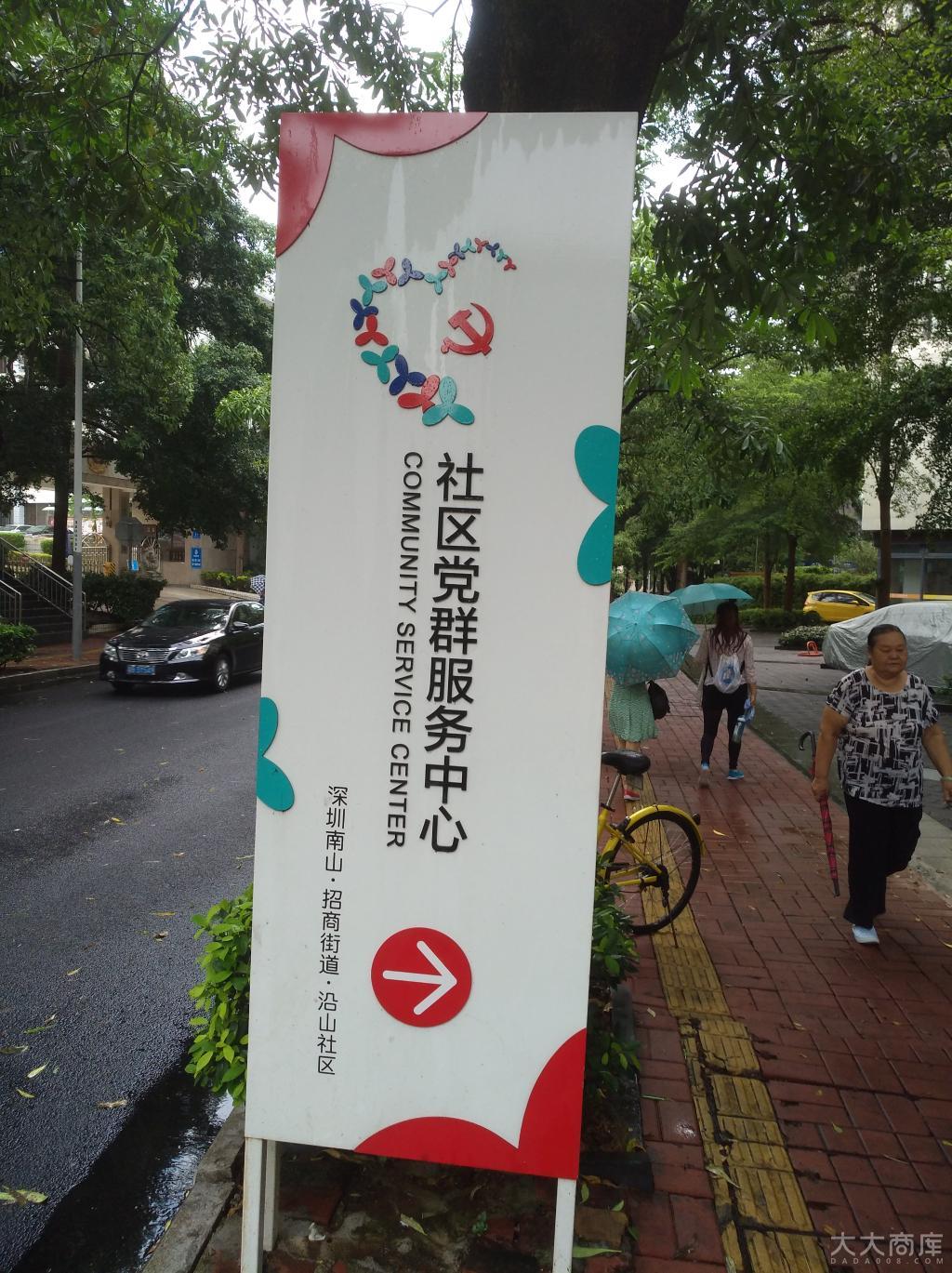 深圳社区指示标识牌制作安装一条龙价格优惠