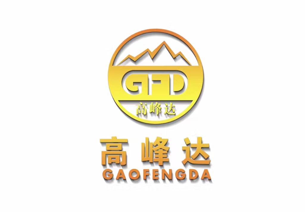 北京高峰达国际知识产权代理有限公司